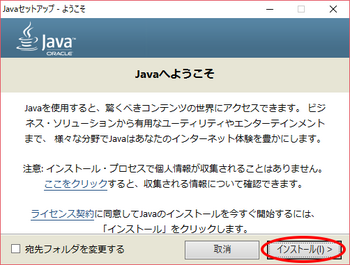 13_java5-20170816_1.png